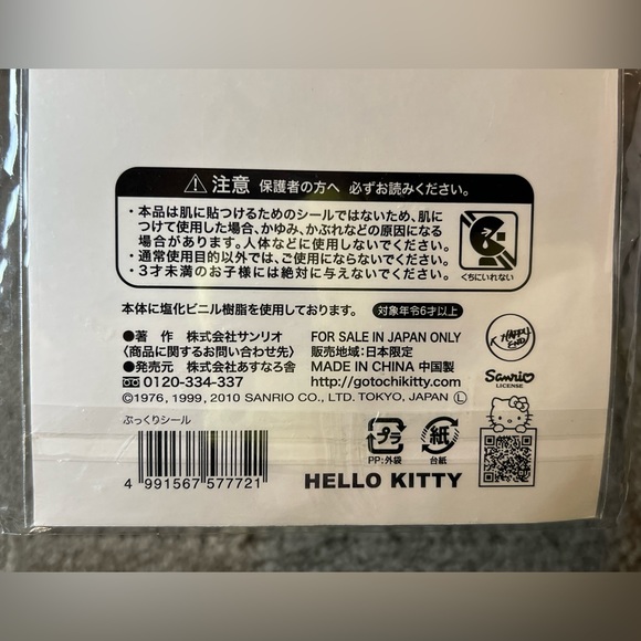 *2010* Hello Kitty Puffy Sticker Sheet Japan Exclusive Official Sanrio Kawaii - Picture 9 of 9